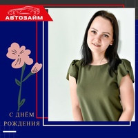 Дорогие коллеги!